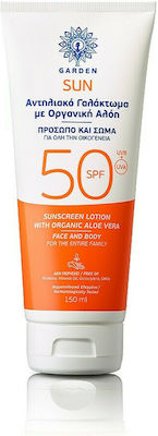 Garden Organic Aloe Vera Sunscreen Cream Face and Body SPF50 150ml