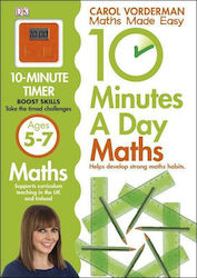 10 Минути На Ден Математика