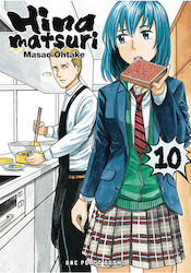 Hinamatsuri, Volume 10