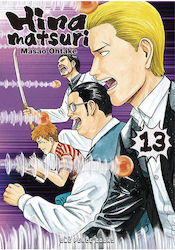 Hinamatsuri, Volume 13