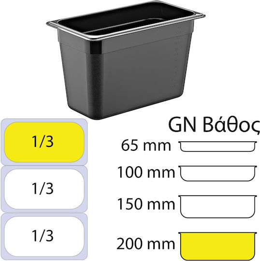 Ready Polypropylene Gastronorm GN1/3 H200mm