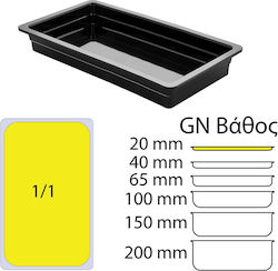 Ready Σκεύος Gastronorm Μελαμίνης GN1/1 με Βάθος 20mm