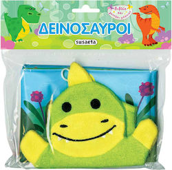 Δεινόσαυροι, (Waterproof Plastic)