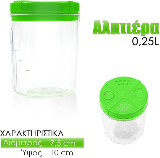 Θήκη Μπαχαρικών Πλαστική Λαχανί