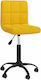 Swivel Visitor Chair with Wheels Μουσταρδί 40x47x76cm