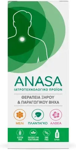 Anasa Syrup for Dry and Productive Cough 120ml