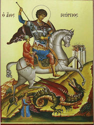 Viosarp Image St. George Chrysotypos Wooden 15x20cm