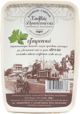 Κοσμίδη - Γαβρίλη Halva cu Stevia 450gr