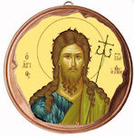 Agios Ioannis Prodromos - (set of 30 pieces) Ceramic Baptism Favourite (Copper colour)