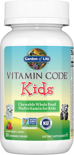 Garden Of Life Vitamin Code Kids Мултивитамин за Енергия Cherry Blueberry 30 жулими таблетки