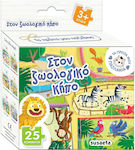 Kids Puzzle Ο Ζωολογικός Κήπος for 3++ Years 25pcs