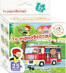 Kids Puzzle Το Πυροσβεστικό 25pcs