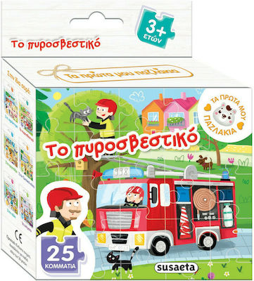 Παιδικό Puzzle Το Πυροσβεστικό 25pcs