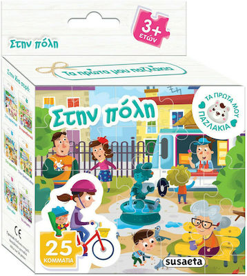 Kids Puzzle Η Πόλη for 3++ Years 25pcs