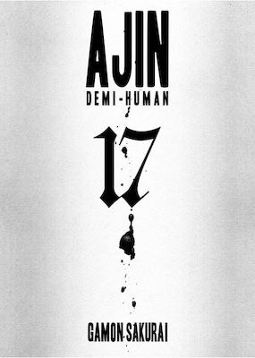 Ajin, Demi-human Vol. 17