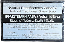 MeliMpampa Volcanic Lava 100gr MeliMpampa Volcanic Lava 100gr