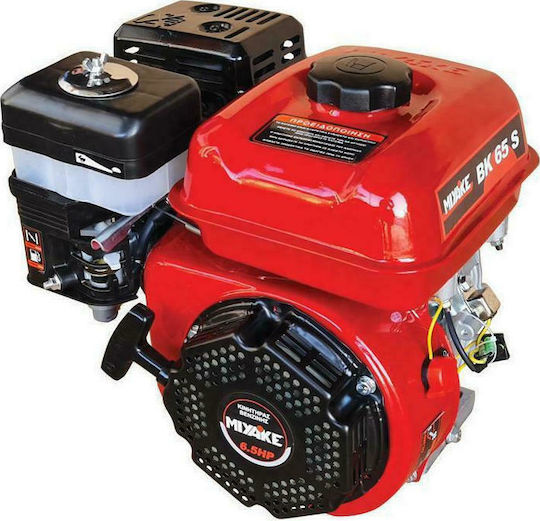 Miyake BK16SE Motor pe benzină Patru timpi 418cc 16hp Maximă Rotații 3600rpm Ax Orizontal cu Pană și Demaror