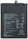 Συμβατή Μπαταρία Αντικατάστασης 4000mAh για Huawei P Smart Z