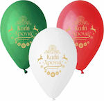 Μπαλόνι Τυπωμένο Καλή Χρονιά 30cm (Διάφορα Χρώματα)