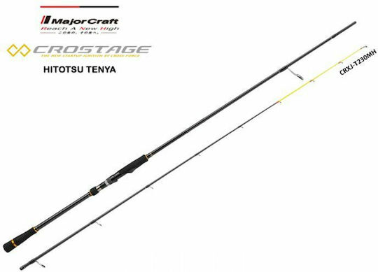 MajorCraft Hitotsu Tenya Crostage Καλάμι Ψαρέματος για Καθετή / Hitotsu Tenya 2.5m 7.5-45gr