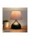 Megapap Hubert Metal Table Lamp for Socket E27 with Gray Shade and Black Base