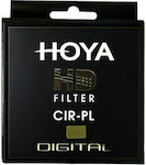 Hoya CIR-POL Φίλτρo CPL / HD Διαμέτρου 55mm για Φωτογραφικούς Φακούς