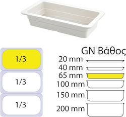Ready Продукт Gastronorm Меламин GN1/3 с дълбоч...