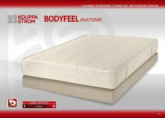 KS Kouppas Bodyfeel Anatomic Doppel Orthopädisch Matratze Schaum 140x200x26cm