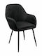 Valery Dining Room Velvet Armchair Black 55x61x87cm