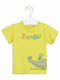 Παιδικό T-shirt Κίτρινο