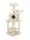 Kerbl Zirkonia Cat Scratching Post Cat Tree in Bej Color 81621