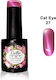 Gellie Semi-Permanent Nail Polish 27 Cat Eye 10...