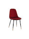 Aelia Dining Room Velvet Chair Μπορντώ 45x56x87cm