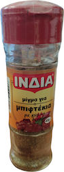 India Mixture Spices & Seasonings for Burgers 40gr