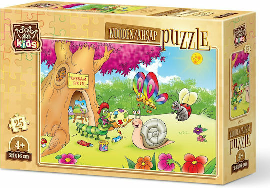 Дървено Детски Пъзел Малката Гъсеница за 4+ години+ Години 25бр Art Puzzle