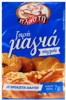 Με τον Πλάστη Μαγιά Ξηρή (3x 7gr ) 21gr