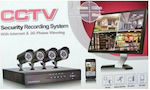 Ολοκληρωμένο Σύστημα CCTV με 4 Κάμερες 12088-06000A-0100X