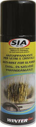 SIA Αντιθαμβωτικό Σπρέι Τζαμιών 200ml SIA Αντιθαμβωτικό Σπρέι Τζαμιών 200ml