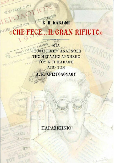 Κ.π. Καβάφη "che Fece... Il Gran Rifiuto"