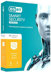 Eset Smart Security Premium για 2 Συσκευές και 1 Έτος Χρήσης