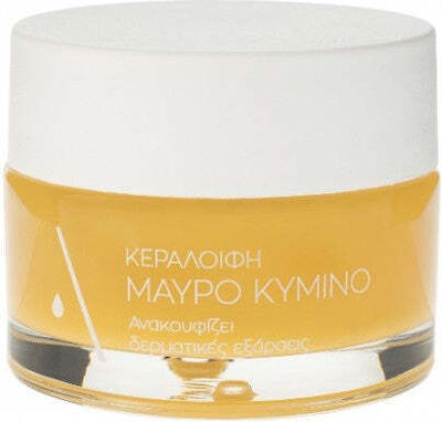 Apicure Κεραλοιφή Black Cumin Moisturizing Balm 50ml