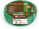 AlmaPlast Cricket Λάστιχο Ποτίσματος 1/2" 15m