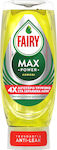 Fairy MaxPower Washing-Up Liquid with Fragrance Λεμόνι 1x400ml