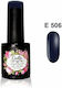 Gellie Ημιμόνιμο Βερνίκι Νυχιών E 506 10ml
