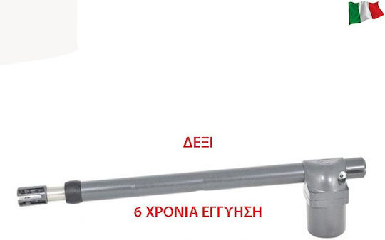 Proteco Dreapta Motor pentru ușă de garaj batantă ASTER-3 până la 350kg