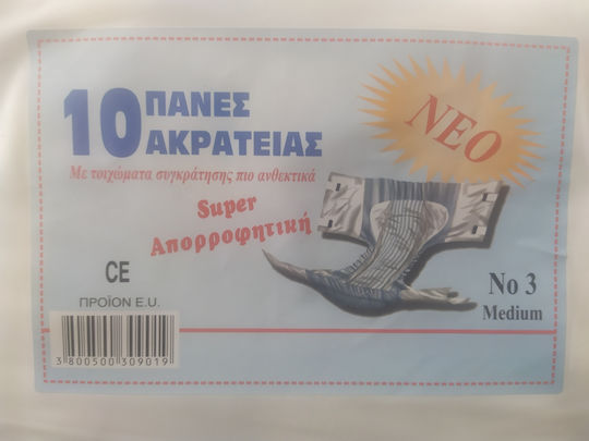 Helen's Care Πάνες Ακράτειας No3 Medium 10τμχ
