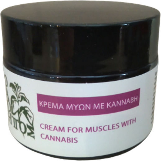 Votanokipos Cream for Muscle Pain with Cannabis Oil, Comfrey & Oregano Oil 50ml