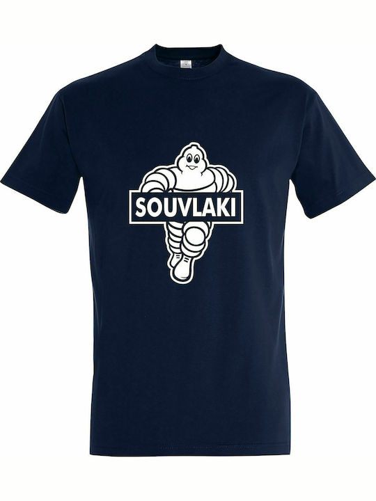 T-shirt Unisex " Run For Souvlaki, Souvlaki Lover ", French Navy