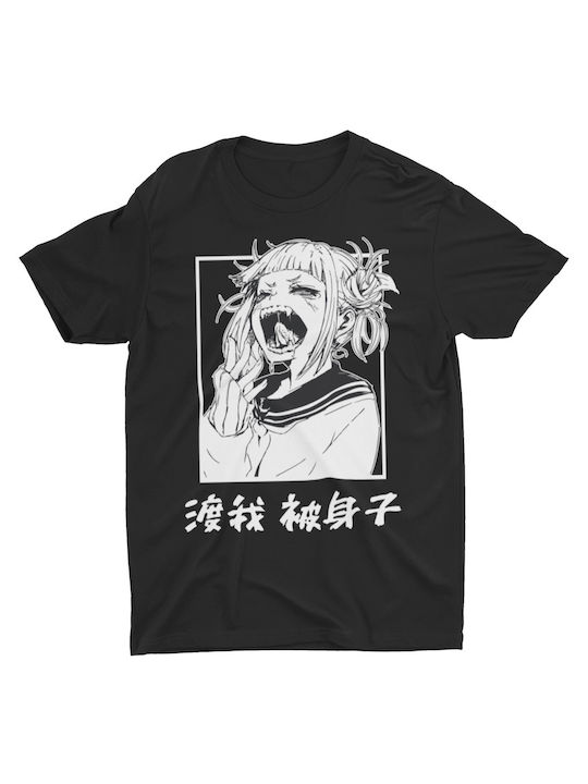 Mein Held Academia Himiko Yoga - Schwarzes T-shirt