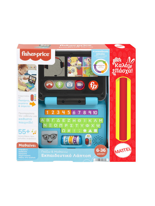 Laugh & Learn Laptop Educațional Fisher Price